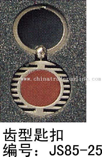 Metal Keychain with Leather from China