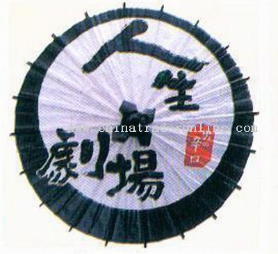 Japanese umbrellas from China