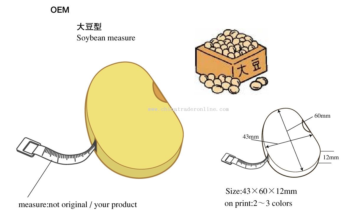 Soybean measure OEM