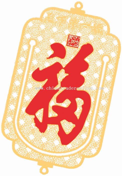 Chinese Character Bookmark