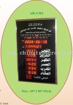 azan clock from China