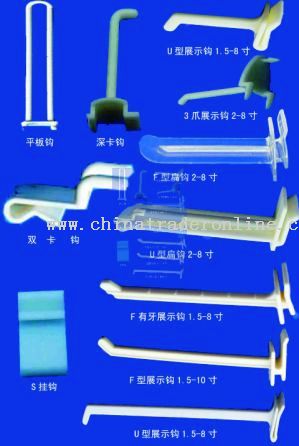 shop display arm from China