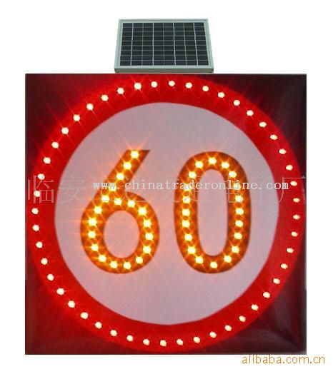 solar traffic speed limit board from China