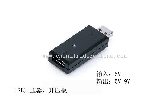 USB booster relay from China