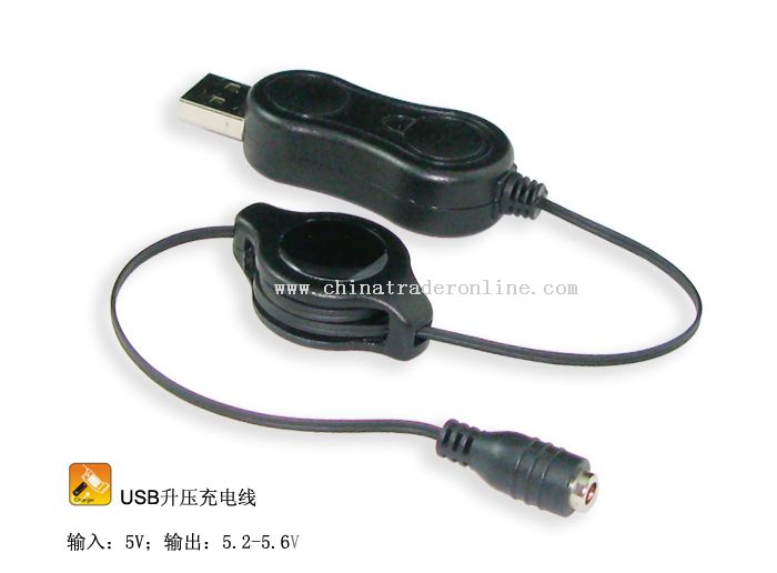 USB Booster relay charger from China