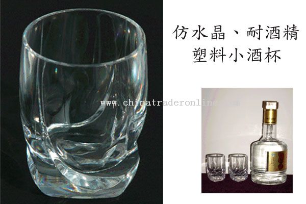 Crystal look wine cup from China