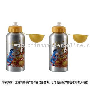 Aluminum Bottles from China