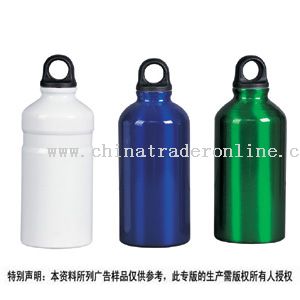 Aluminum Bottles from China