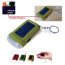 Portable Solar Flashlight from China