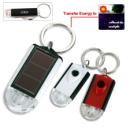 Waterproof Mini Solar Keychain Flashligh