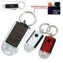 Waterproof Mini Solar Keychain Flashligh from China