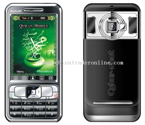 Quran mobile phone from China
