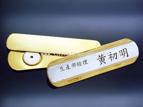 Name Badge from China