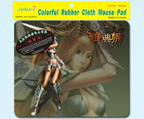 Fragrant Natural Rubber 4C printed cloth mouse pad from China