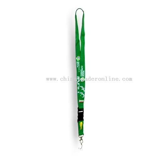 2010 World Cup Lanyard