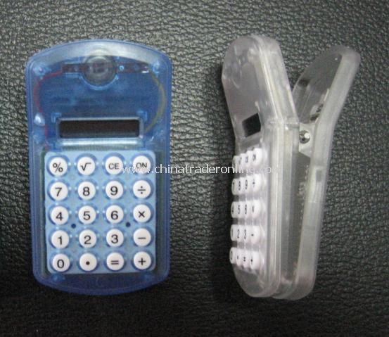 Mini Gift Calculator