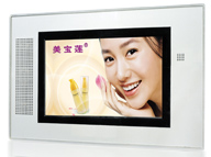 7 LCD Advertising player from China