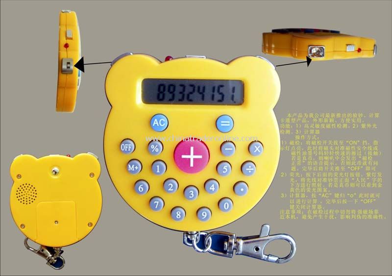 Keychain Money Detector from China