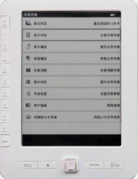 6 inch Ebook Reader