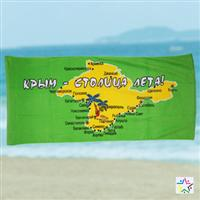 beach towel yxb-1095