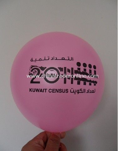 Printed Balloons