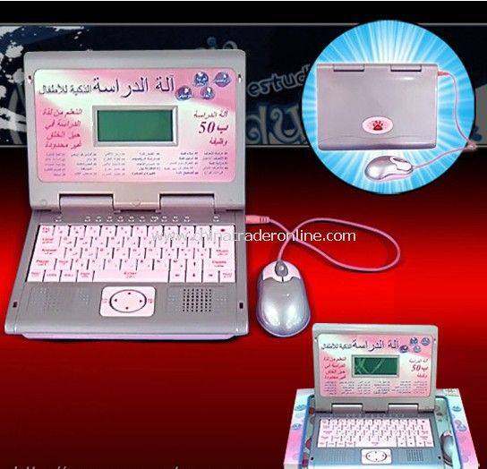 Arabia childrens laptop from China
