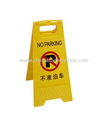 PLASTIC WARNING SIGN from China