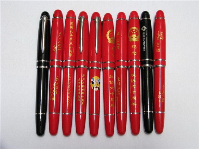 Red Porcelain Pen Logo.jpg