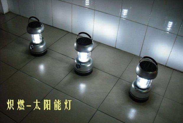 solar lamp-e.jpg