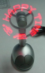 USB Flash Fan from China