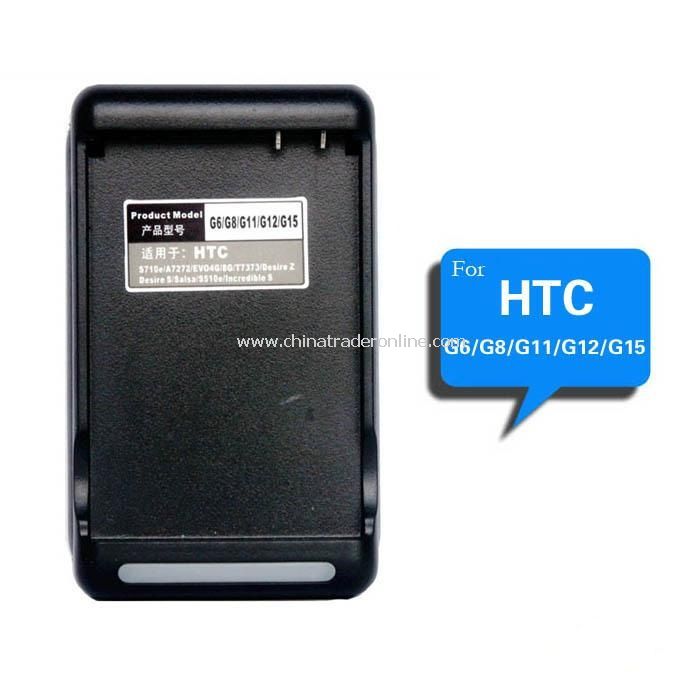 US Plug AC Battery Charger Charging Cradle for HTC G6/G8/G11/G12/G15 Cell Phone from China