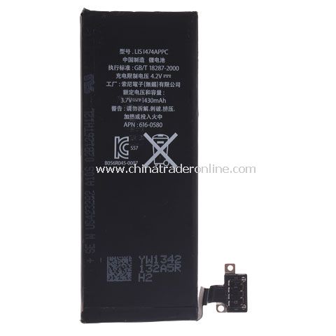 Replacement High Quality Battery for iPhone 4S - Black