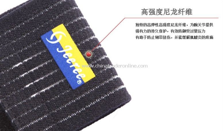 Professional Medical Treatment Brace Wrist Protective Gear from China