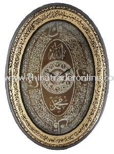 Azan Clock from China