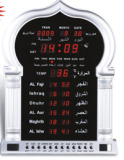 Azan Clock from China