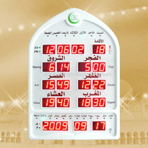 Azan Clock from China