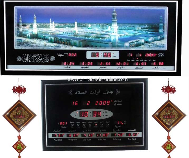 Islamic Muslim Azan Clock, LED Calendars, LED Clock, Islamic Clock