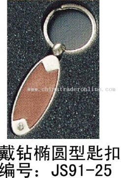Metal Keychain with Leather